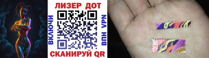 купить  цена  Батайск  Марки 25I-NBOMe 1,5мг 