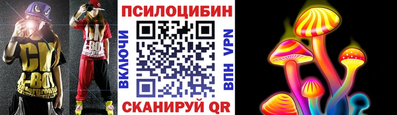 Псилоцибиновые грибы MAGIC MUSHROOMS  Батайск 
