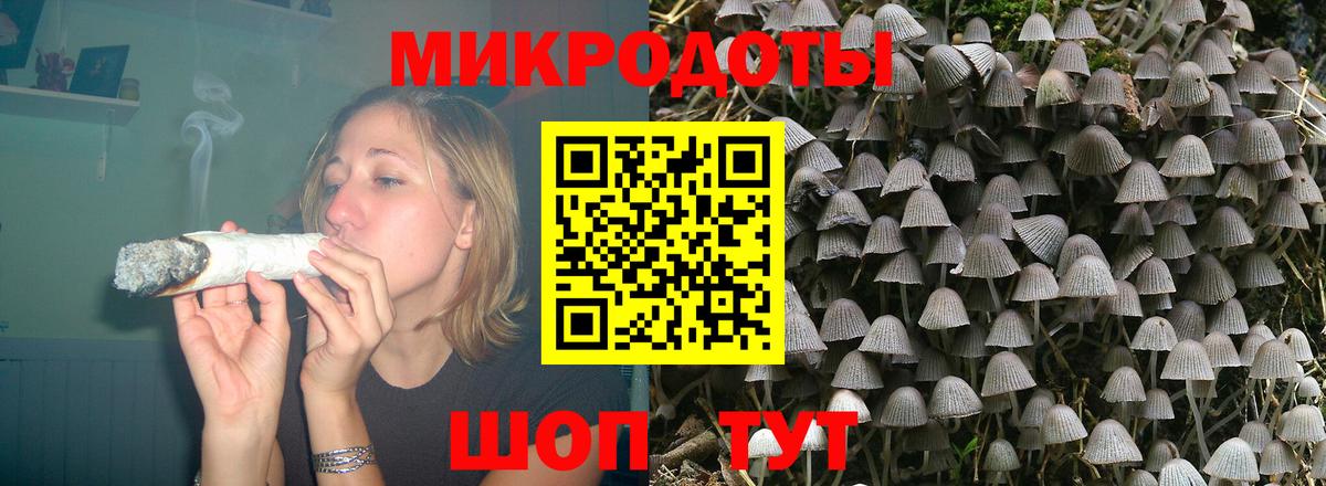 Псилоцибиновые грибы прущие грибы  Вход с VPN  Батайск 