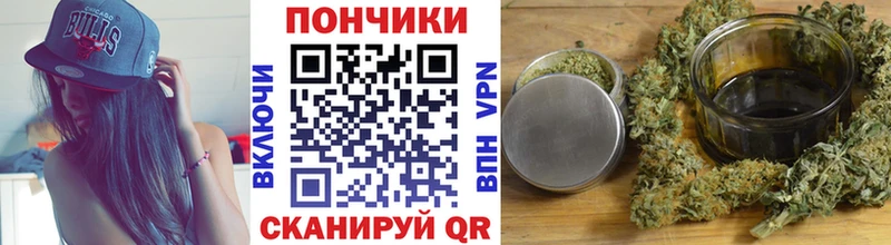 МАРИХУАНА план  Батайск 